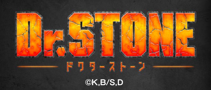 TVアニメ『Dr.STONE』