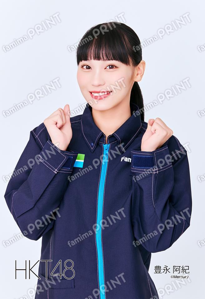 Team H 豊永 阿紀