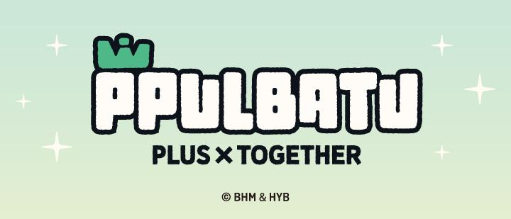 PPULBATU オリジナルブロマイド