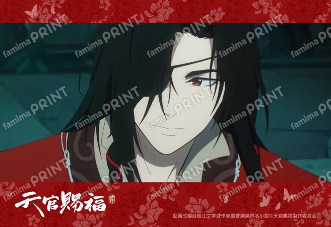 アニメ「天官賜福 貮」場面写ブロマイド20