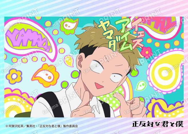 TV动画『截然相反的你和我』场景拍摄照片第2话01