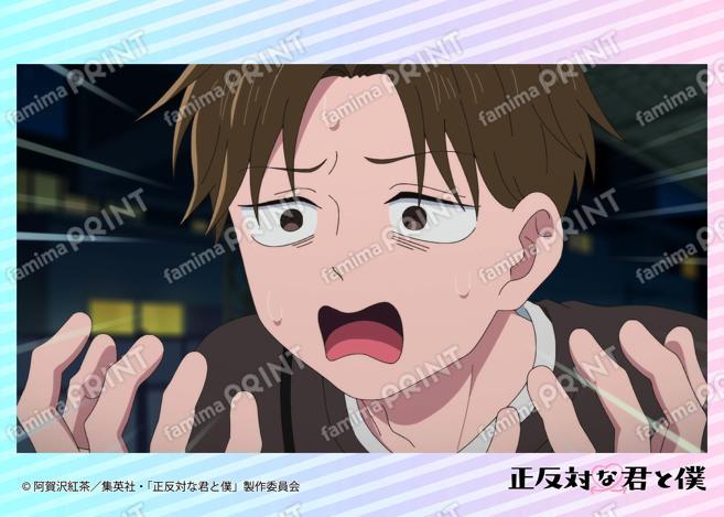 TVアニメ『正反対な君と僕』場面写ブロマイド 第8話 05