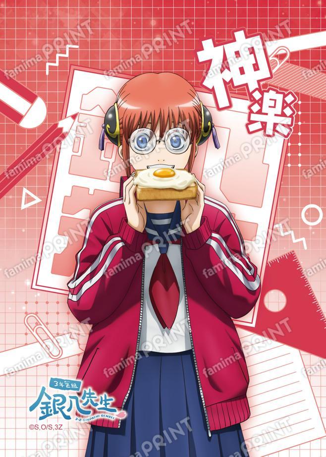 銀魂シリーズ
