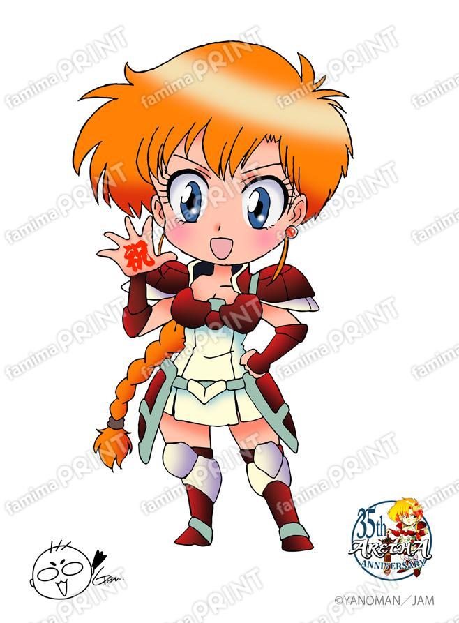 GB アレサ　マテリアミニ　書き下ろし