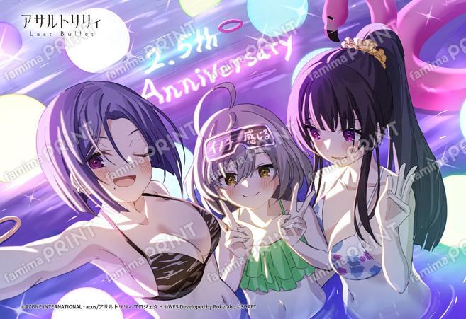 祝2.5周年 トロピカルナイト