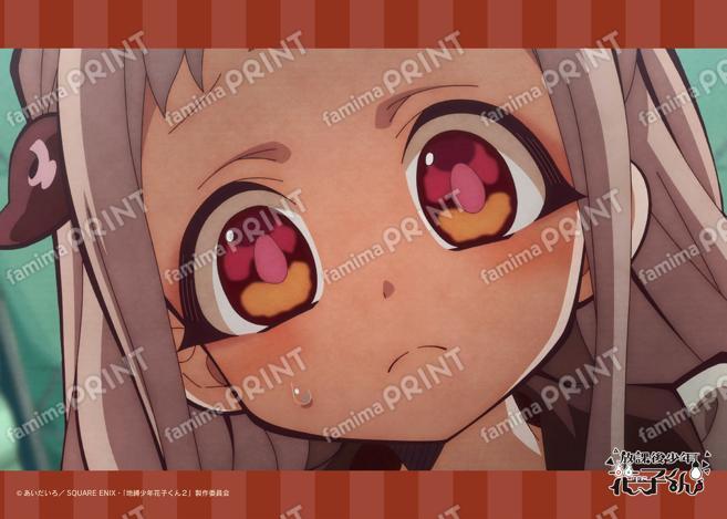 ショートアニメ『放課後少年花子くん』場面写ブロマイド 3日目01