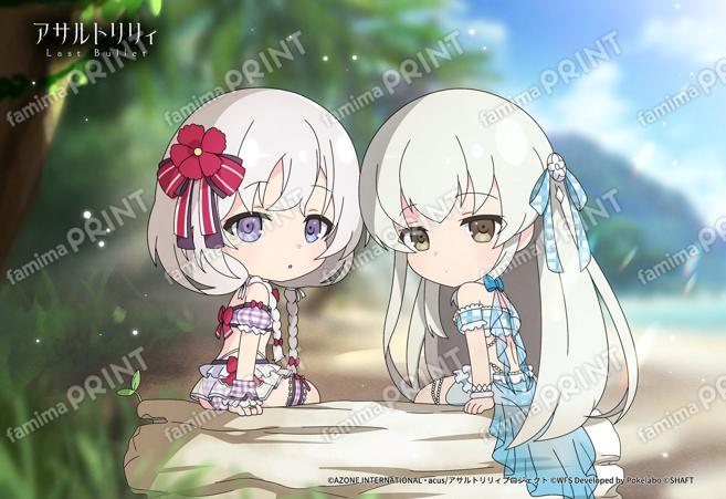 3.5周年カウントダウン「あと3日」