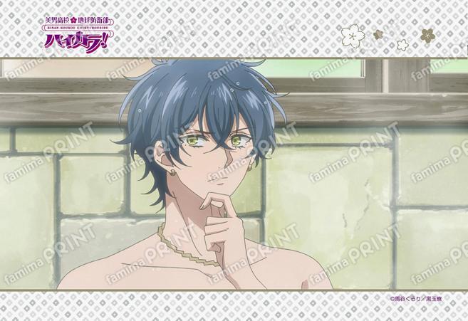 美男高校地球防衛部ハイカラ！第11話 02