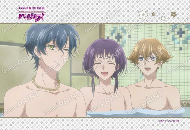 美男高校地球防衛部ハイカラ！第8話 10