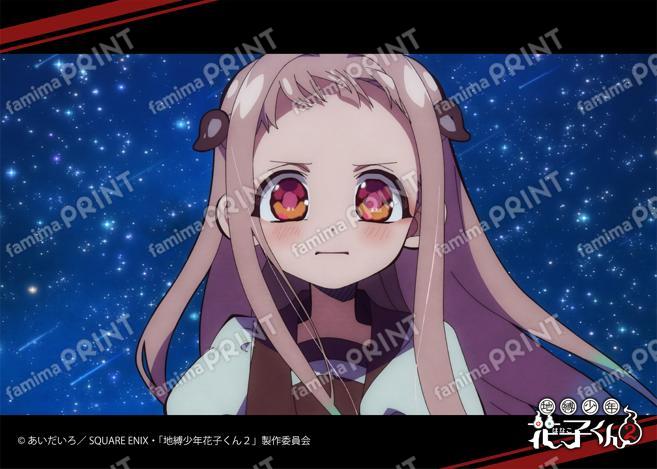 TV动画「地缚少年花子君2」前篇场景写真Blomaid第8怪04