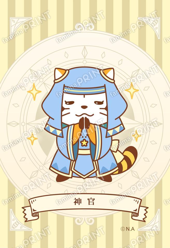 ラスカルファンタジーブロマイド・ヒーラー