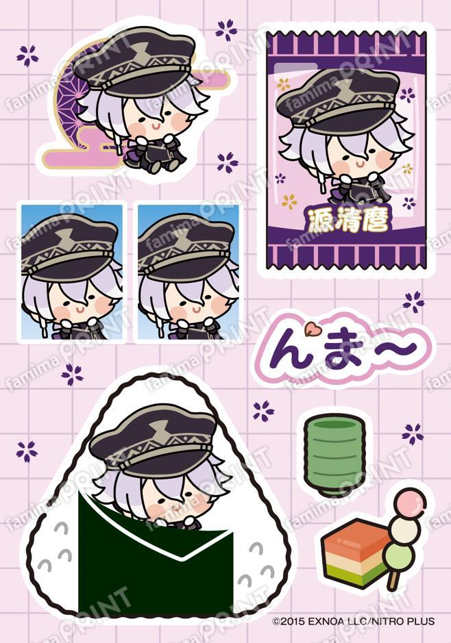 刀剣乱舞ONLINE んまほっぺ プリントシール