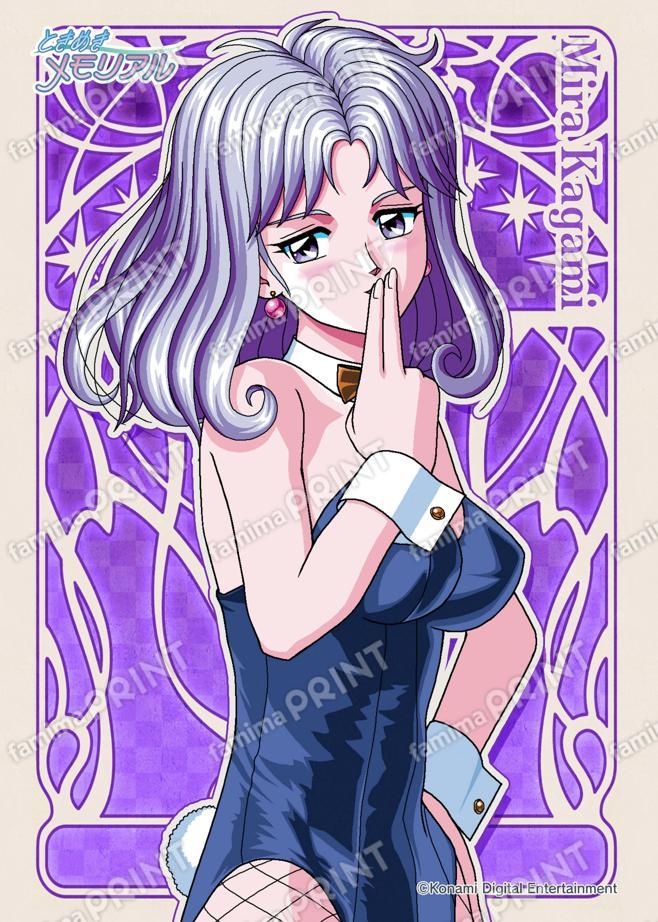 鏡魅羅(2025)