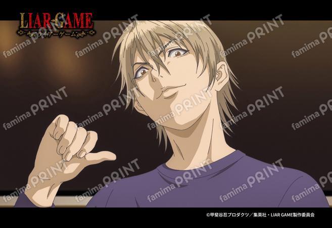 TVアニメ『LIAR GAME』1_24