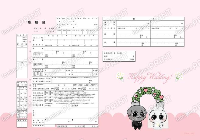Kamun and Ant Design Marriage Registration Form 1