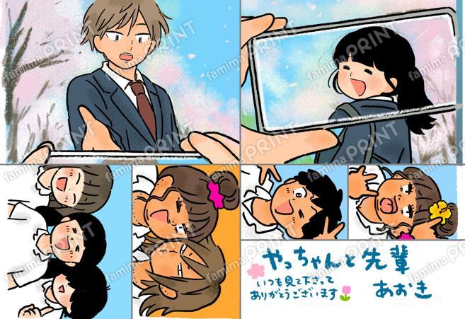 あおきシール_02