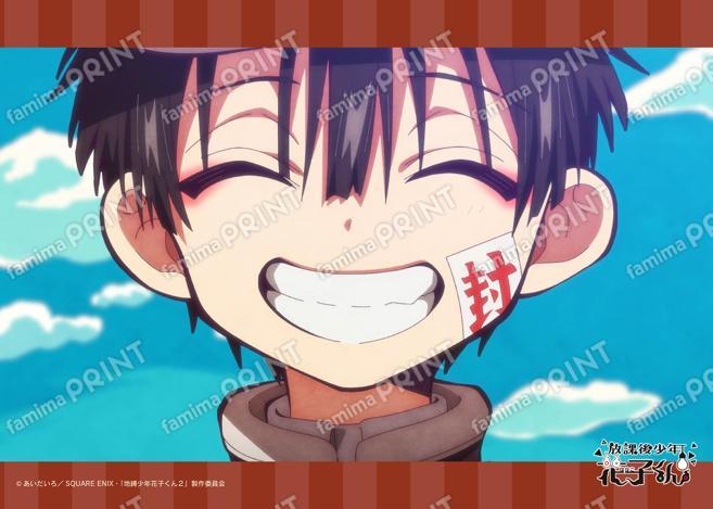 ショートアニメ『放課後少年花子くん』場面写ブロマイド 3日目06