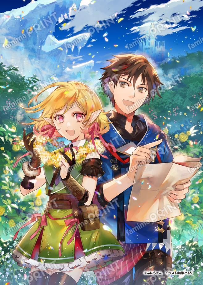 完全回避ヒーラーの軌跡　６巻イラストブロマイド