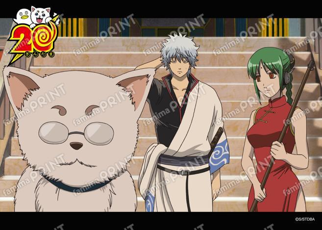 アニメ銀魂全367話振り返り(37)12