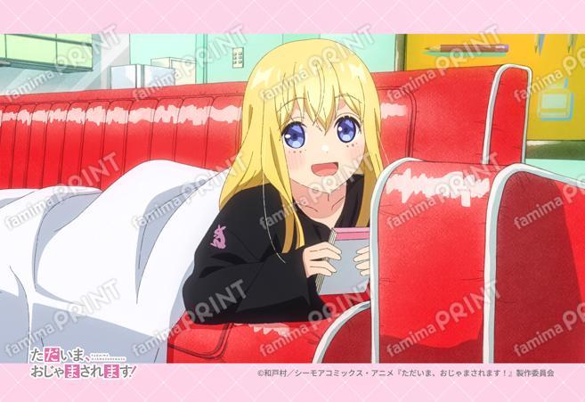 『ただおじゃ』第1弾_16
