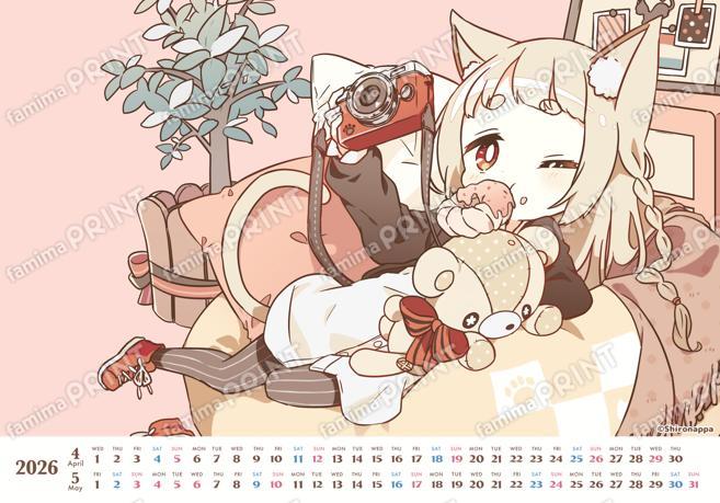 しろなっぱ　2026年4月はじまりカレンダー01