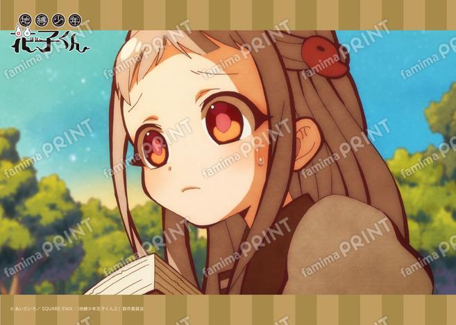 TVアニメ「地縛少年花子くん」場面写ブロマイド 第四の怪05