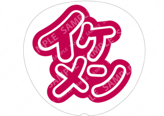 红-帅哥