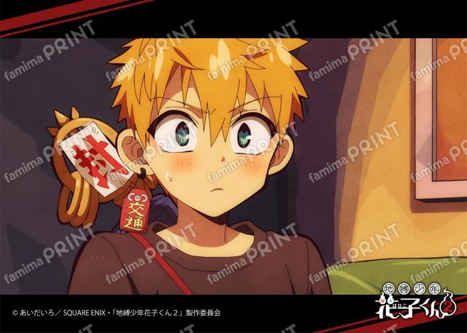 TVアニメ「地縛少年花子くん２」前編場面写ブロマイド 第3の怪03