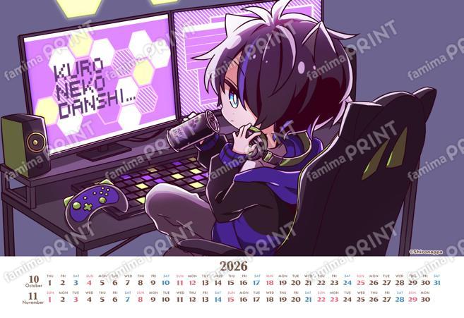 しろなっぱ 2026年4月はじまりカレンダー ブロマイド04