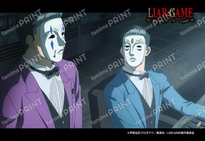 TVアニメ『LIAR GAME』2_20