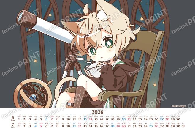 しろなっぱ 2026年4月はじまりカレンダー ブロマイド02