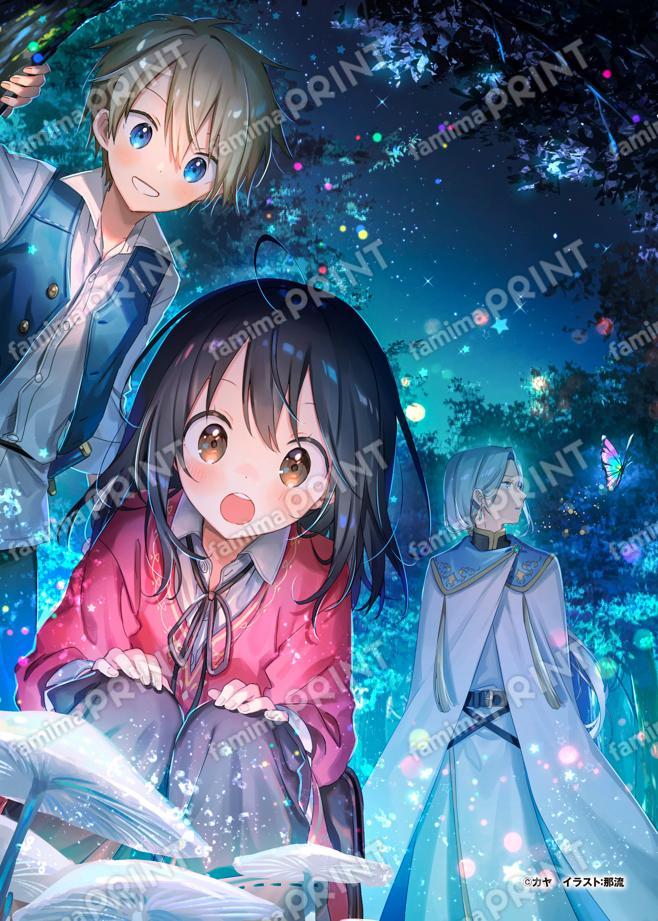転生少女はまず一歩からはじめたい　４巻イラストブロマイド