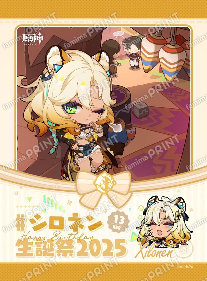 シロネン_生誕祭ブロマイド