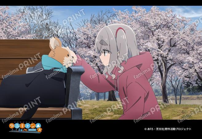 『ゆるキャン△ SEASON３』第2弾_17