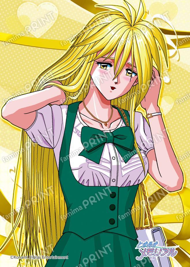 伊集院レイ(2024 B)