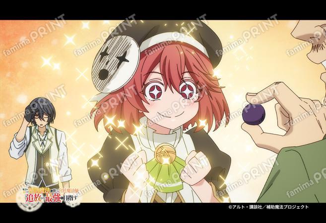 『補助魔法』第1弾_26