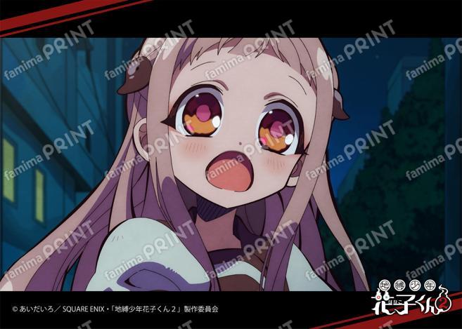 TV动画「地缚少年花子君2」前篇场景写真Blomade第9怪01