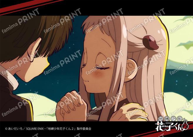 TV动画「地缚少年花子君2」前篇场景写真溴化物12之怪08