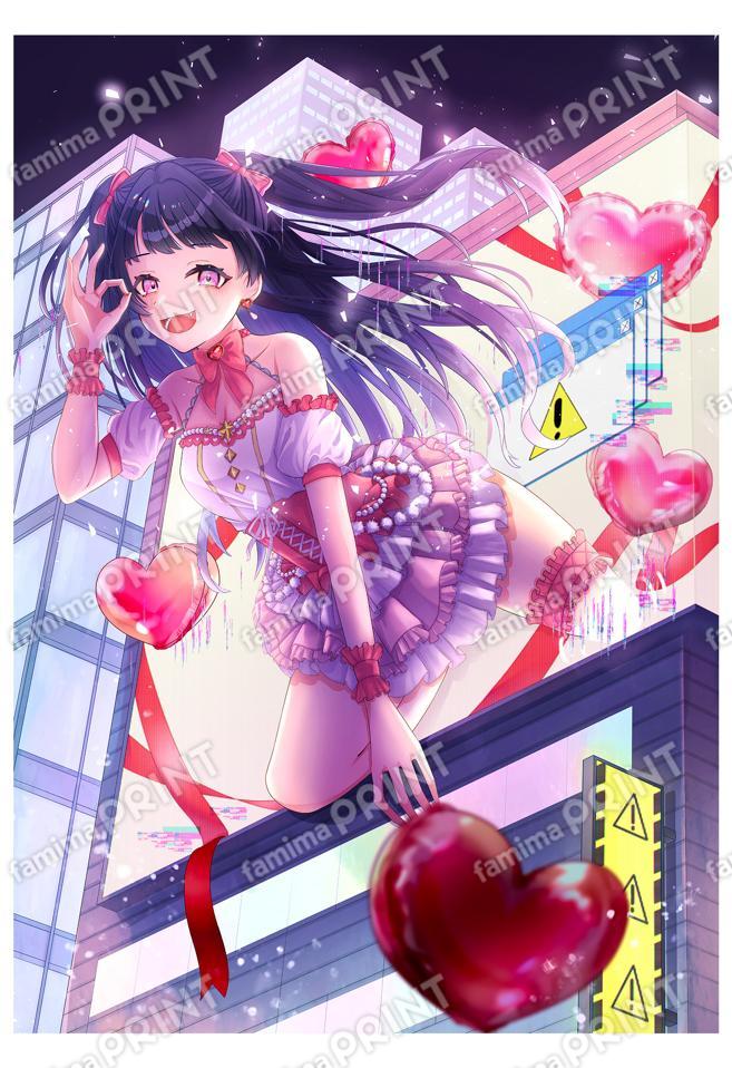 ダツリ_遭遇_捕捉