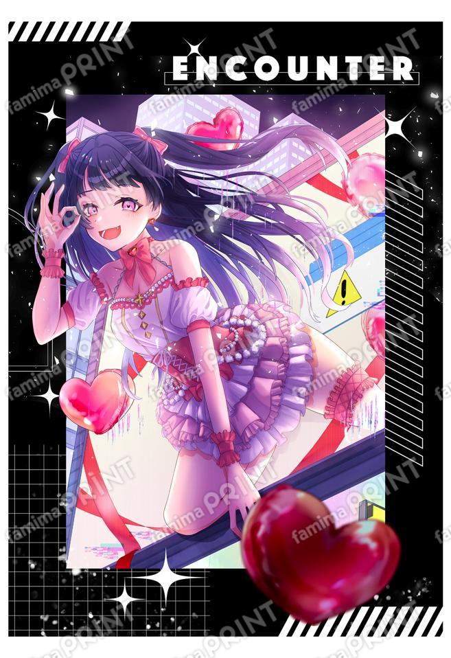 ダツリ_遭遇_捕捉(デザインver)