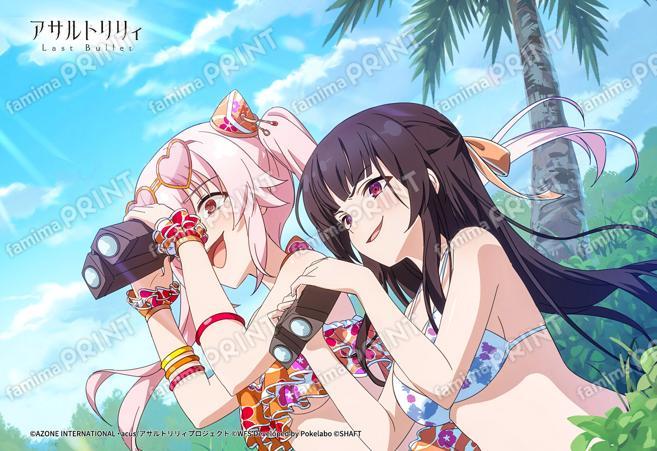 3.5周年カウントダウン「あと1日」