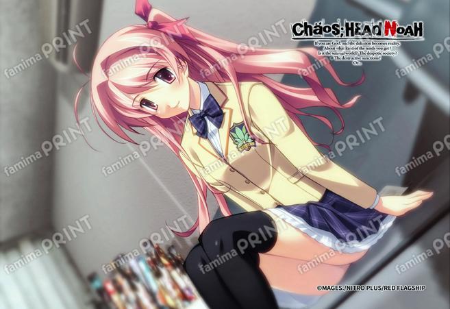 『CHAOS;HEAD』1_07