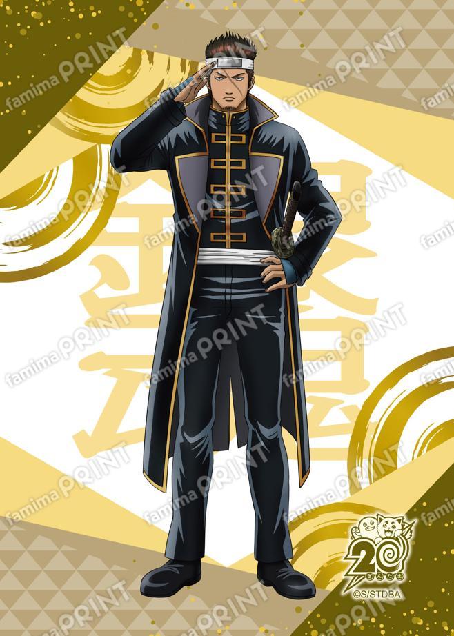 銀魂,ファミマプリント -人気コンテンツをコンビニで印刷-