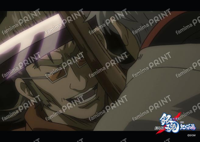 Gintama: The Movie - A New Translation of the Benizakura Arc - Recap (1) 21
