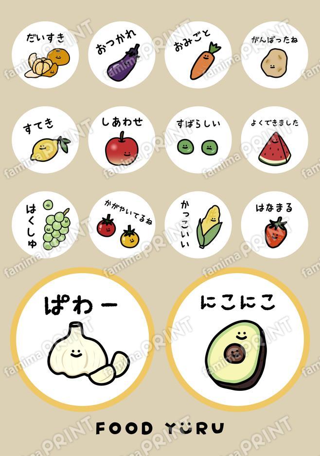 FOOD YURU_02