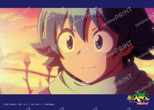 アニメ『魔入りました！入間くん』第4シリーズ場面写ブロマイド 第5話 04