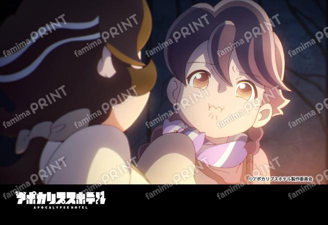 『アポカリプスホテル』2_20