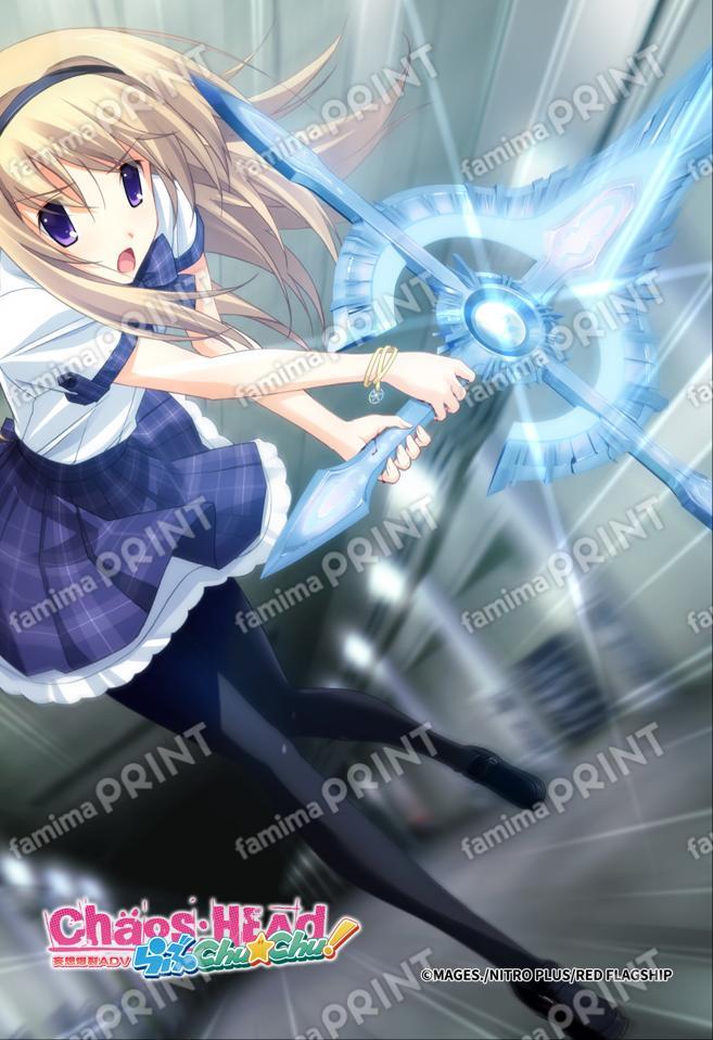 『CHAOS;HEAD』2_11