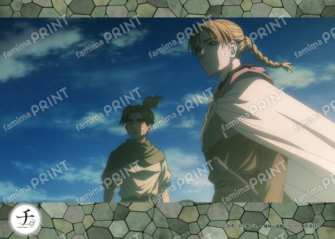 チ。-地球の運動について- 場面写ブロマイド第3弾　50