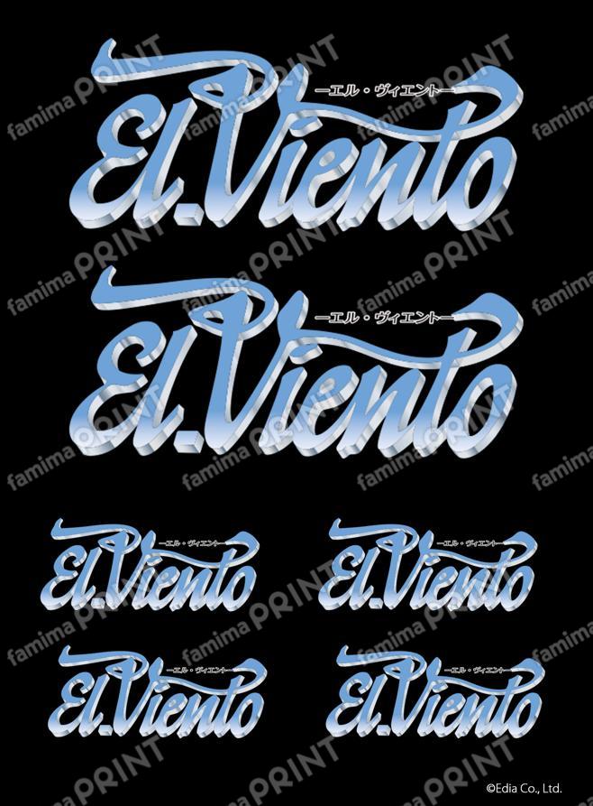 MDエル・ヴィエント　ロゴステッカー黒